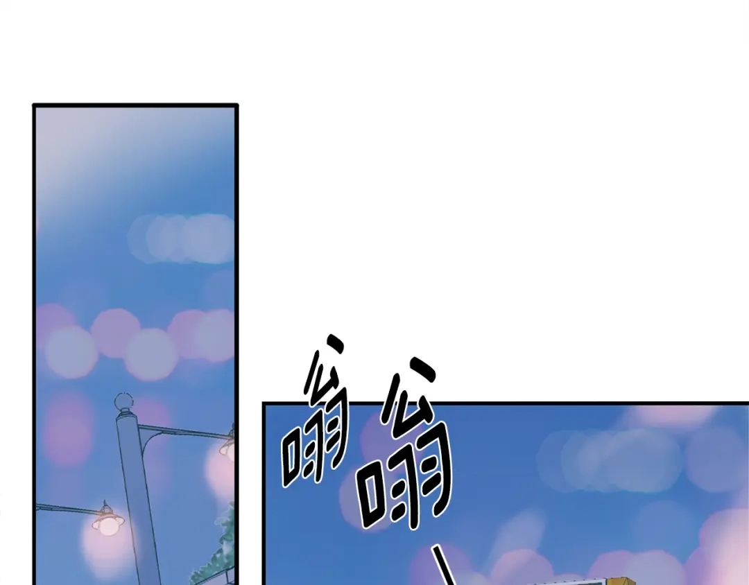 回不去的夏天 第62话 到底还是输了 第78页