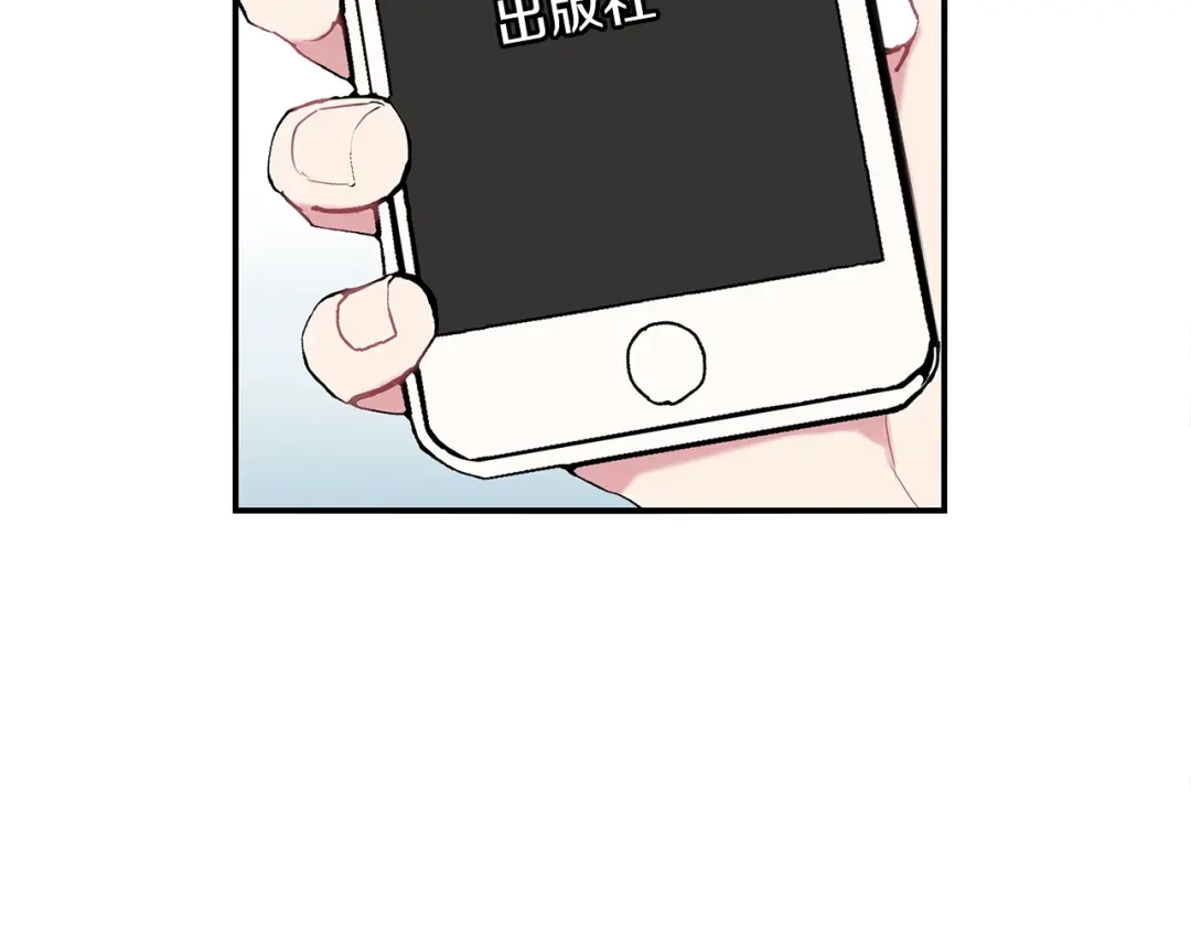 回不去的夏天 第62话 到底还是输了 第8页