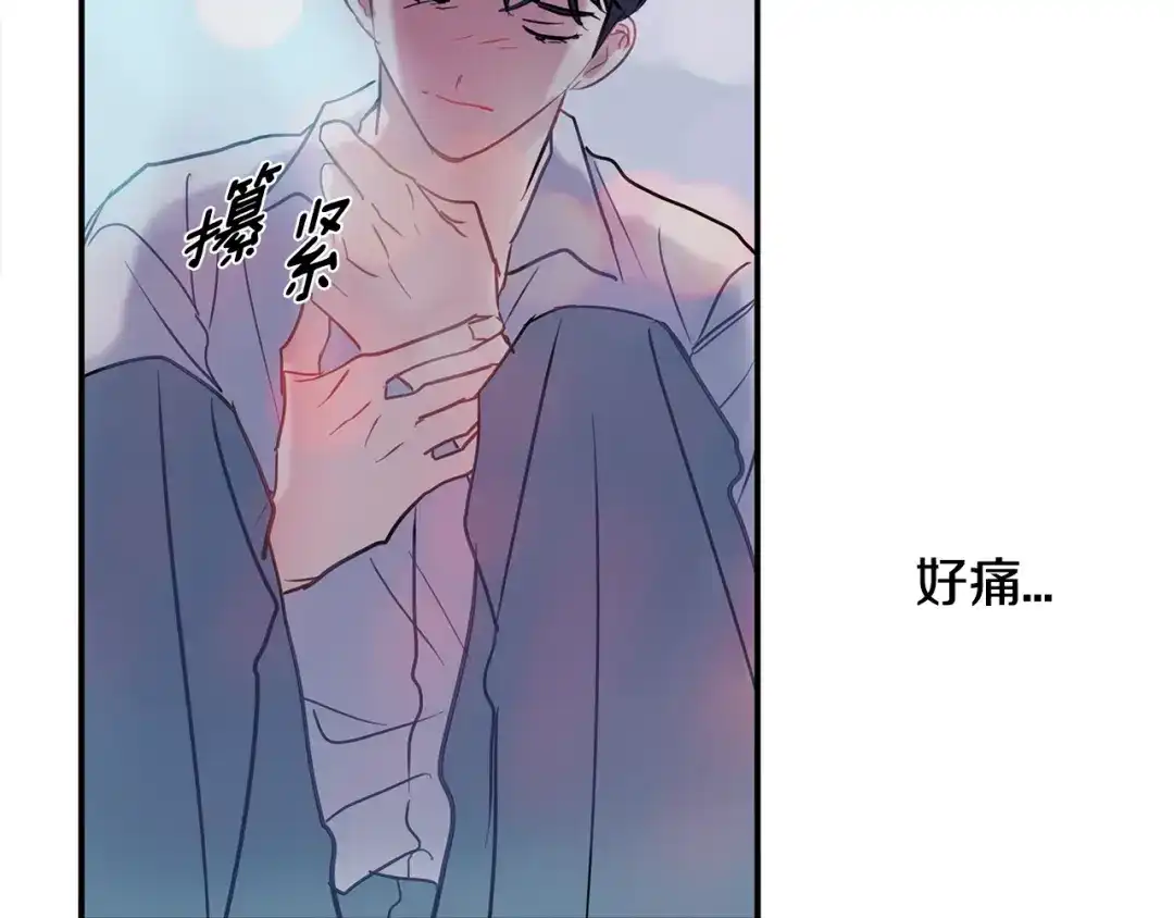 回不去的夏天 第62话 到底还是输了 第89页