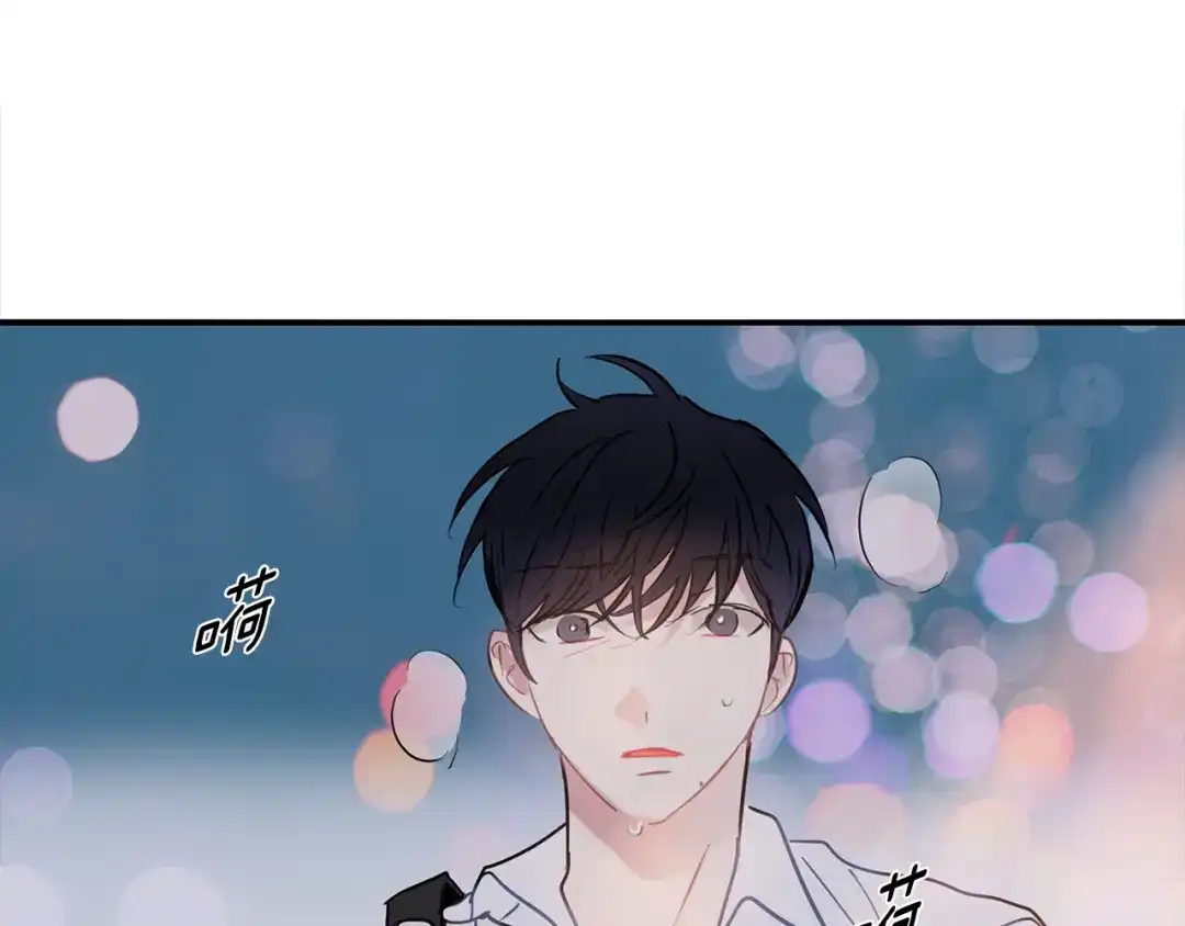 回不去的夏天 第62话 到底还是输了 第91页