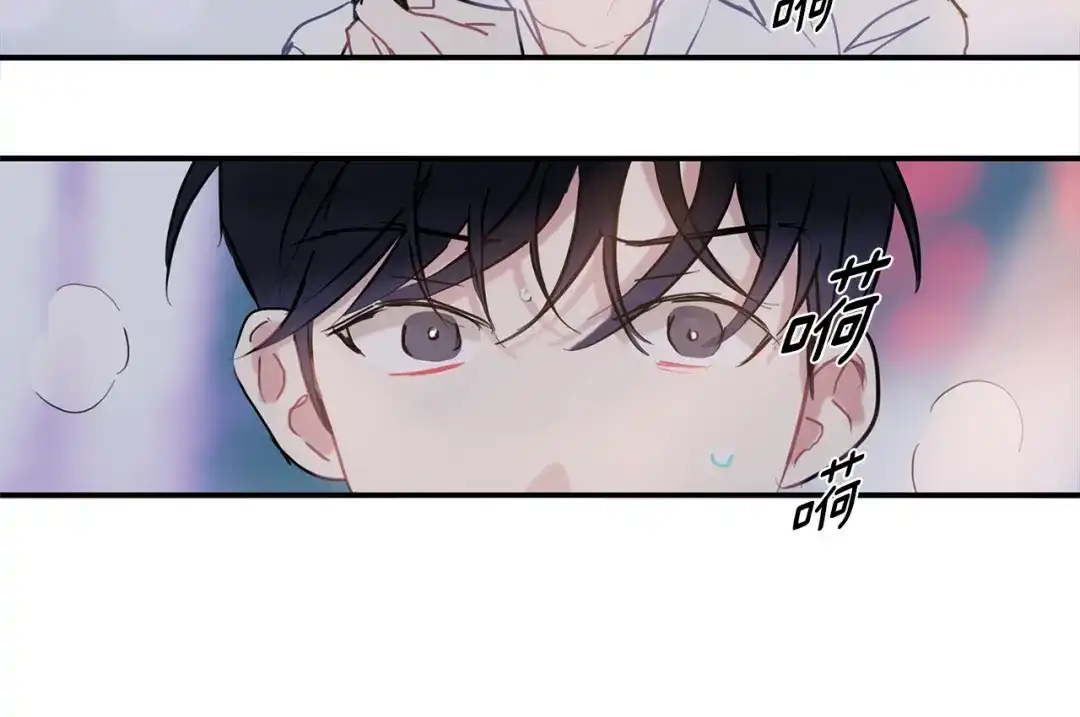回不去的夏天 第62话 到底还是输了 第92页