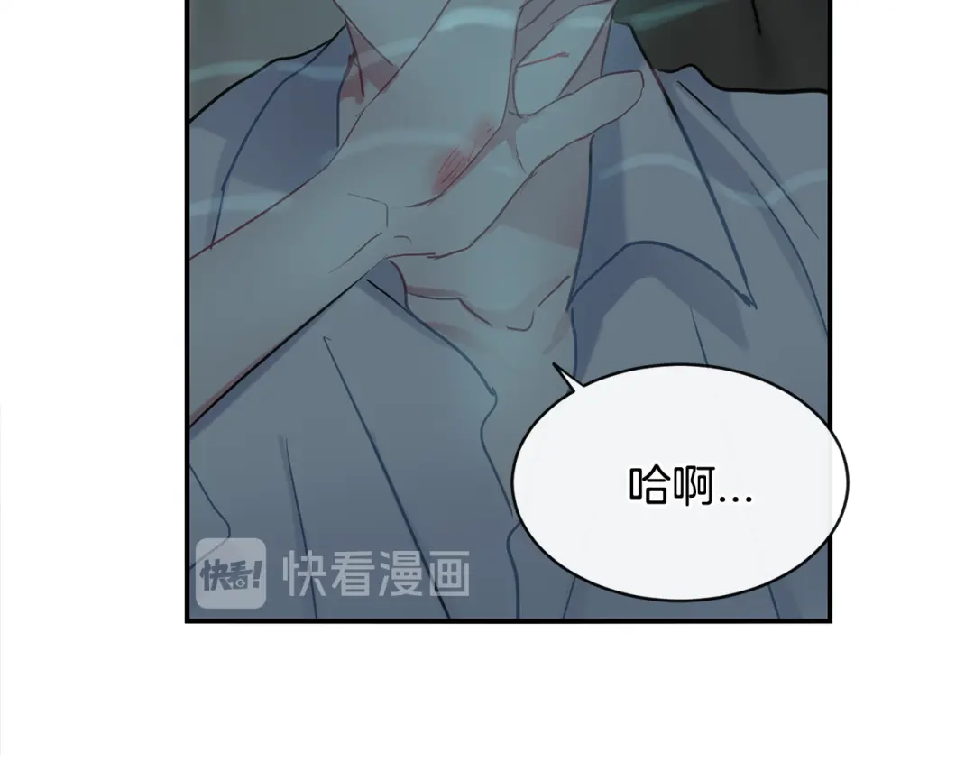 回不去的夏天 第63话 清泽会害怕 第104页