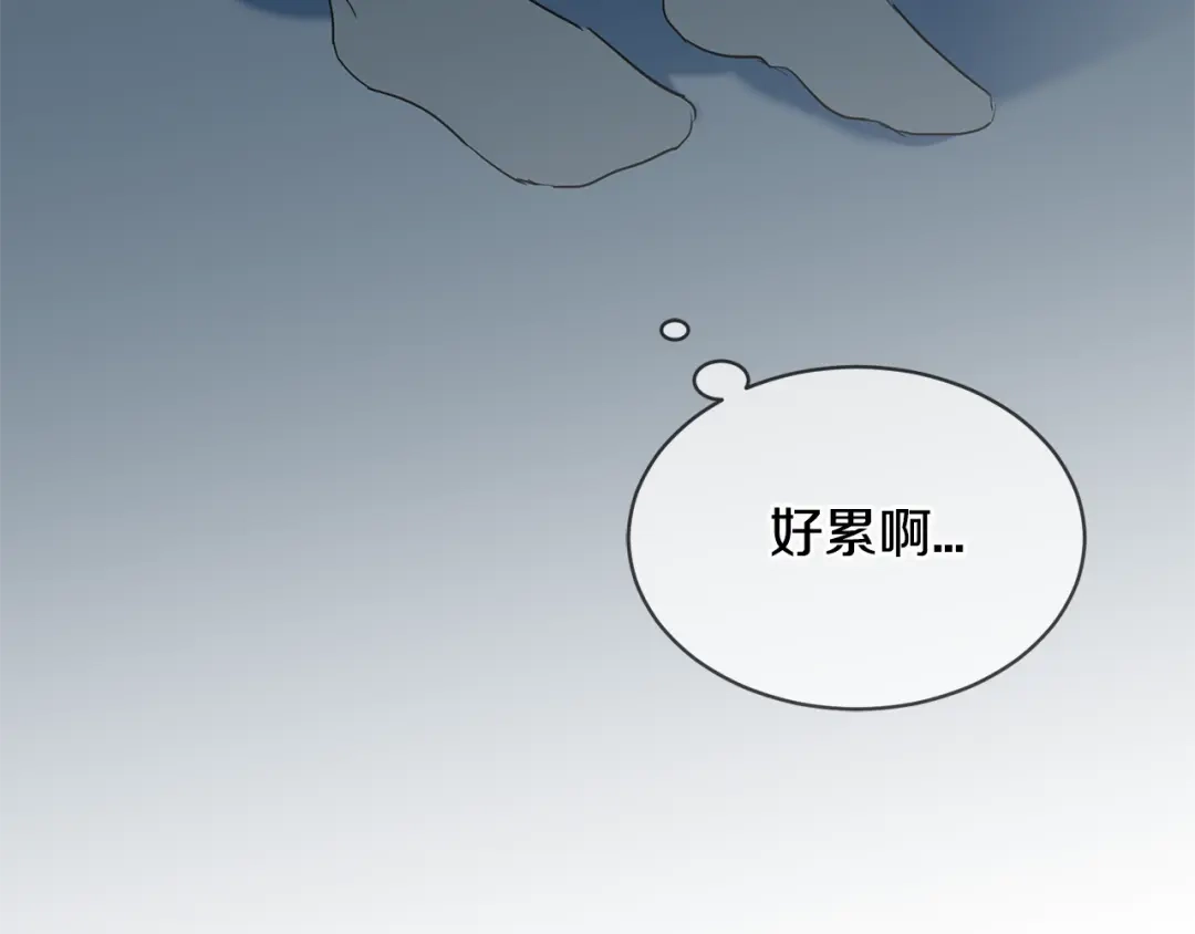 回不去的夏天 第63话 清泽会害怕 第107页
