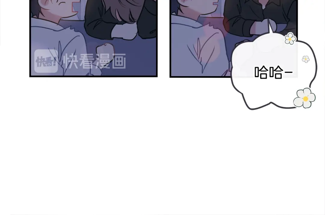 回不去的夏天 第63话 清泽会害怕 第17页