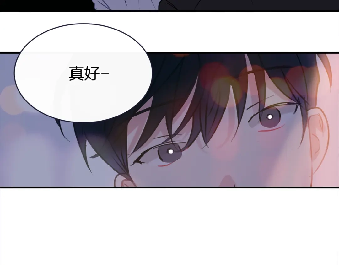 回不去的夏天 第63话 清泽会害怕 第19页