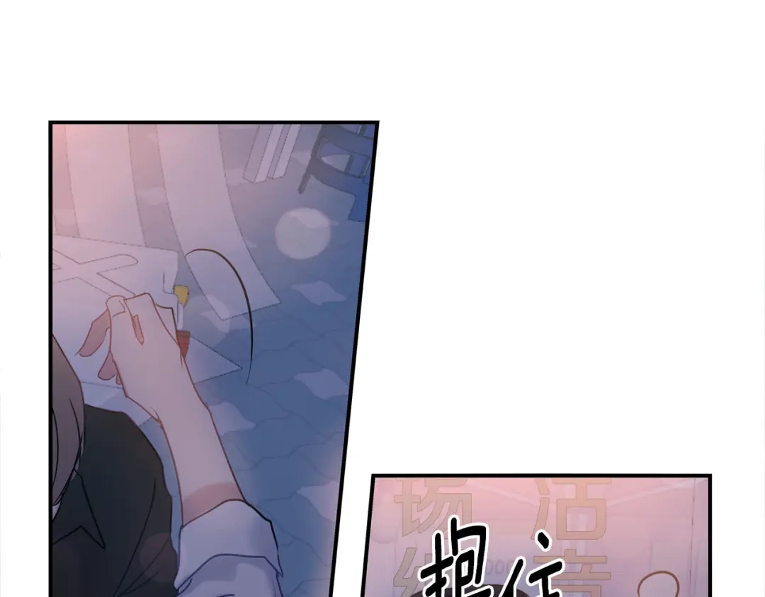 回不去的夏天 第63话 清泽会害怕 第35页