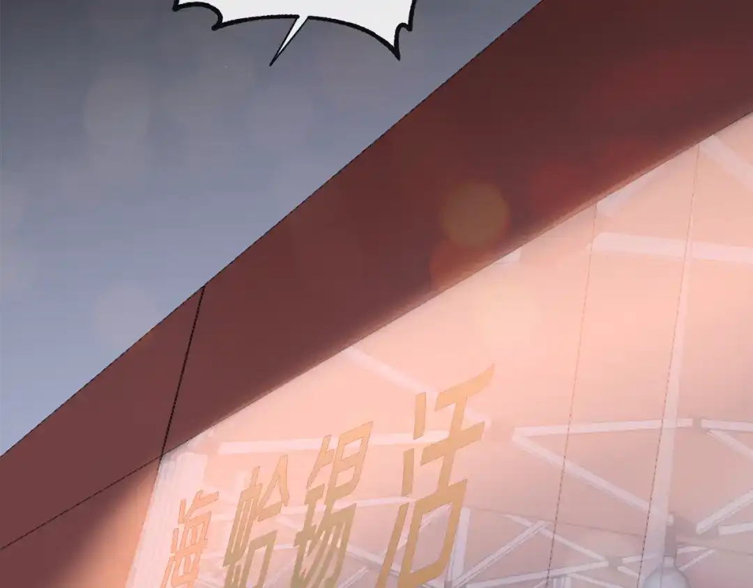 回不去的夏天 第63话 清泽会害怕 第52页