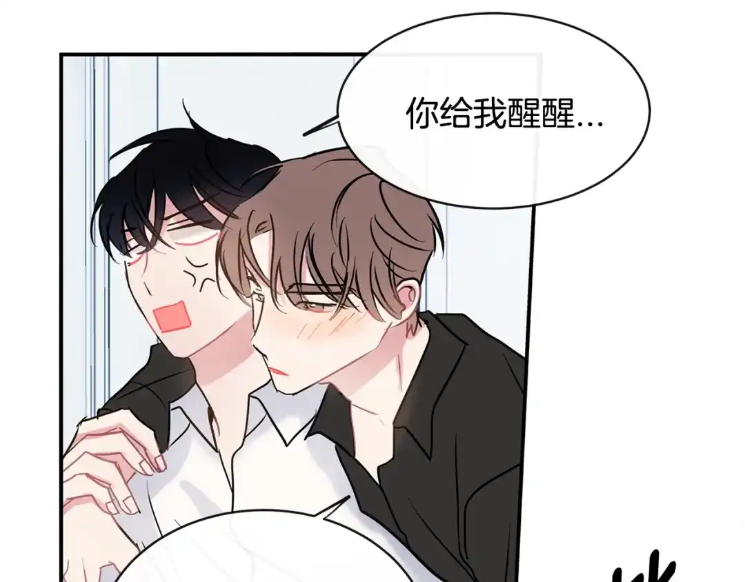 回不去的夏天 第63话 清泽会害怕 第56页