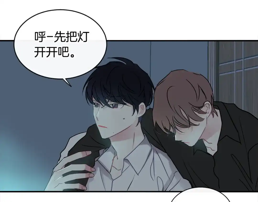 回不去的夏天 第63话 清泽会害怕 第60页