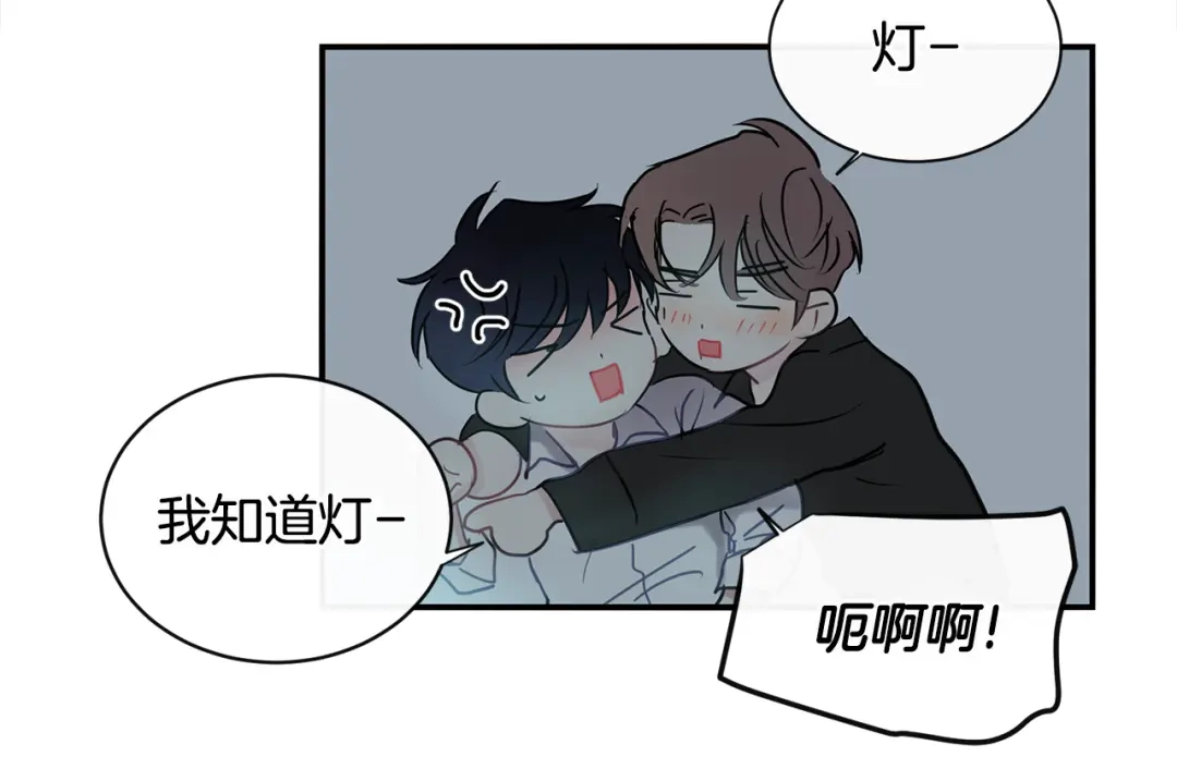 回不去的夏天 第63话 清泽会害怕 第61页