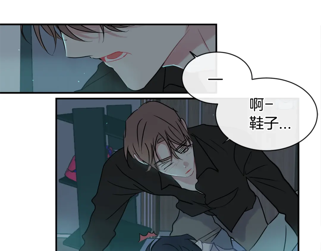 回不去的夏天 第63话 清泽会害怕 第67页