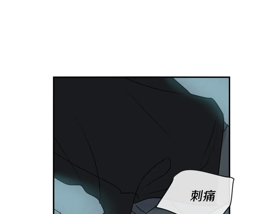 回不去的夏天 第63话 清泽会害怕 第80页
