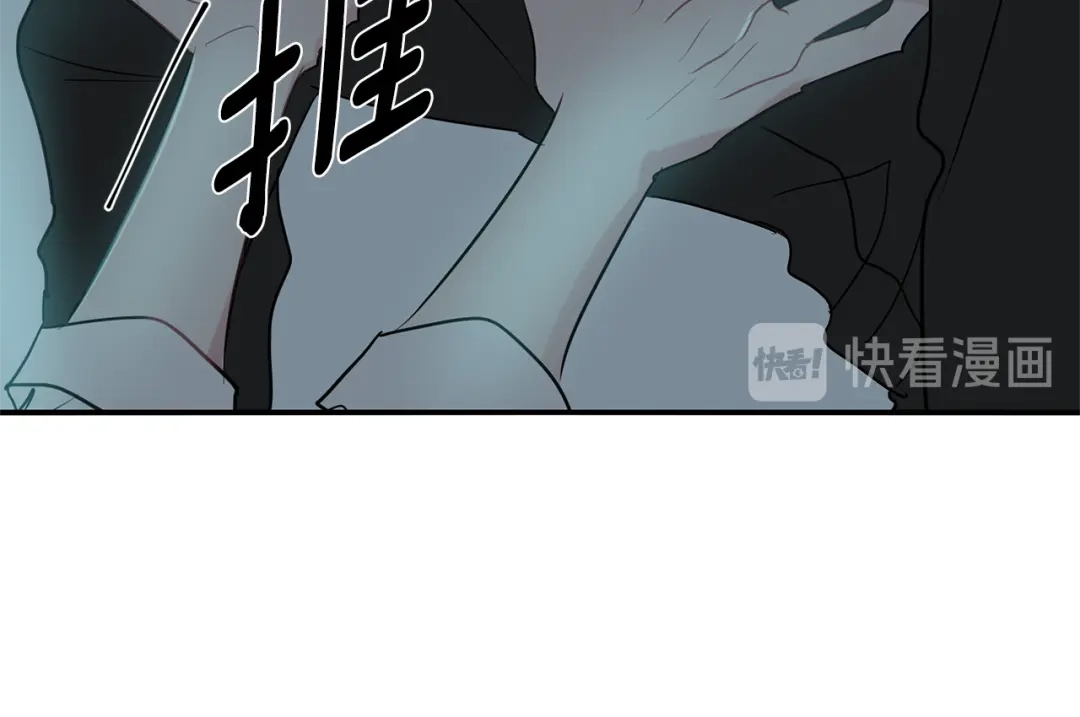 回不去的夏天 第63话 清泽会害怕 第83页