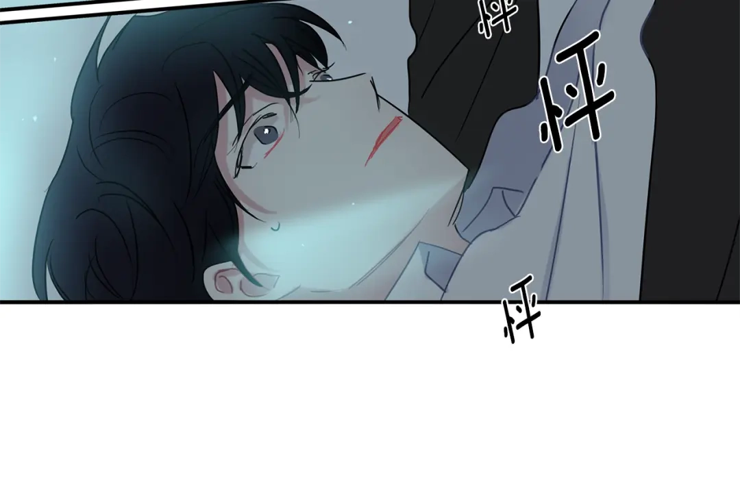 回不去的夏天 第63话 清泽会害怕 第87页