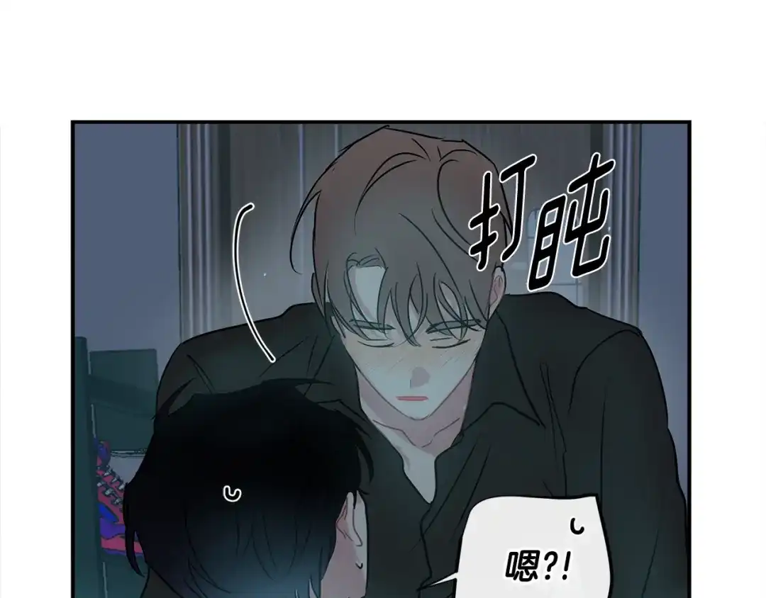 回不去的夏天 第63话 清泽会害怕 第88页