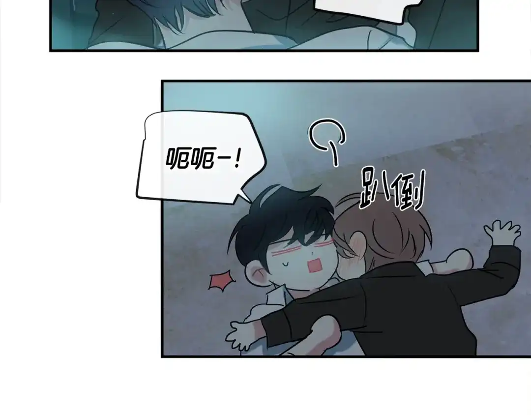 回不去的夏天 第63话 清泽会害怕 第89页