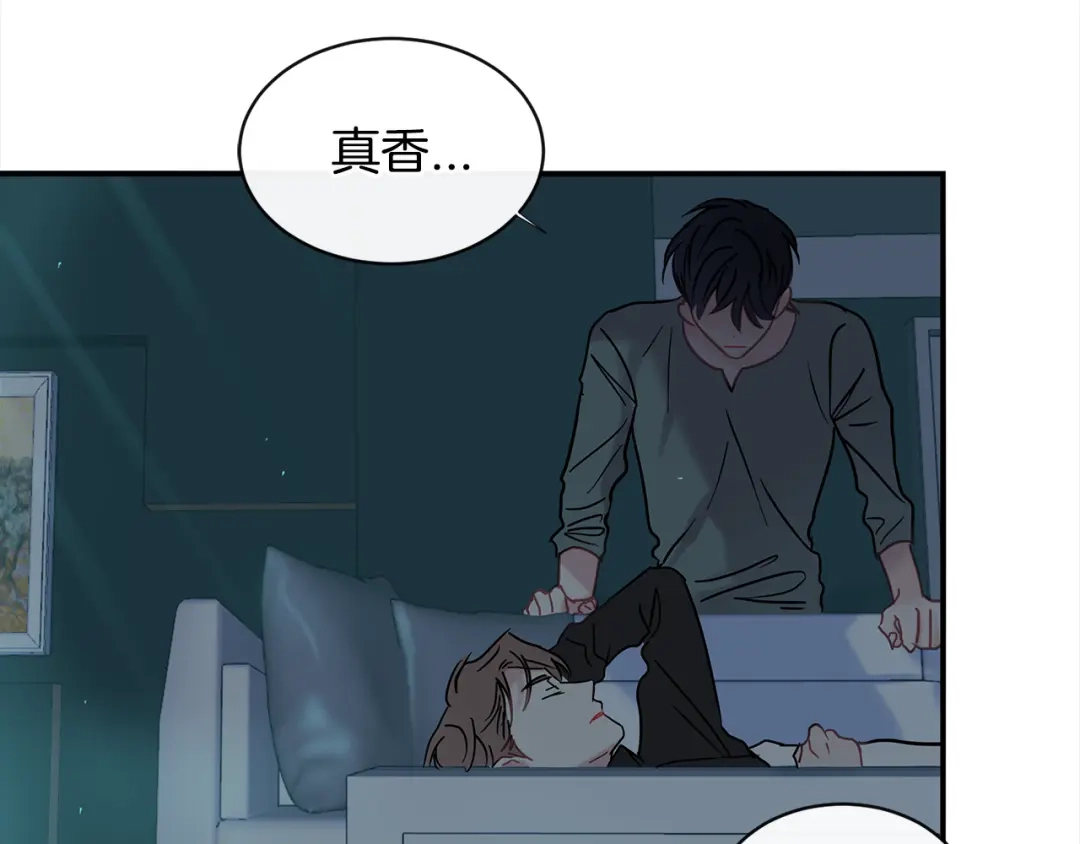 回不去的夏天 第64话 彻夜未眠 第10页