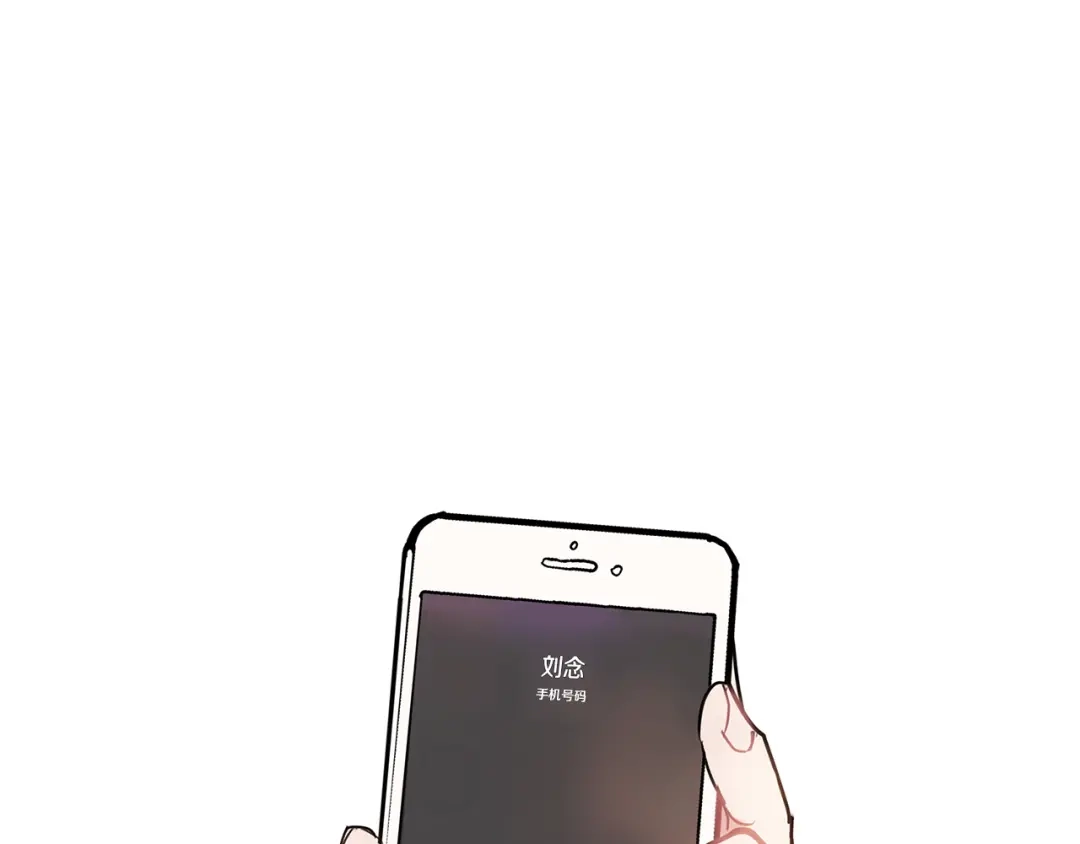 回不去的夏天 第64话 彻夜未眠 第101页