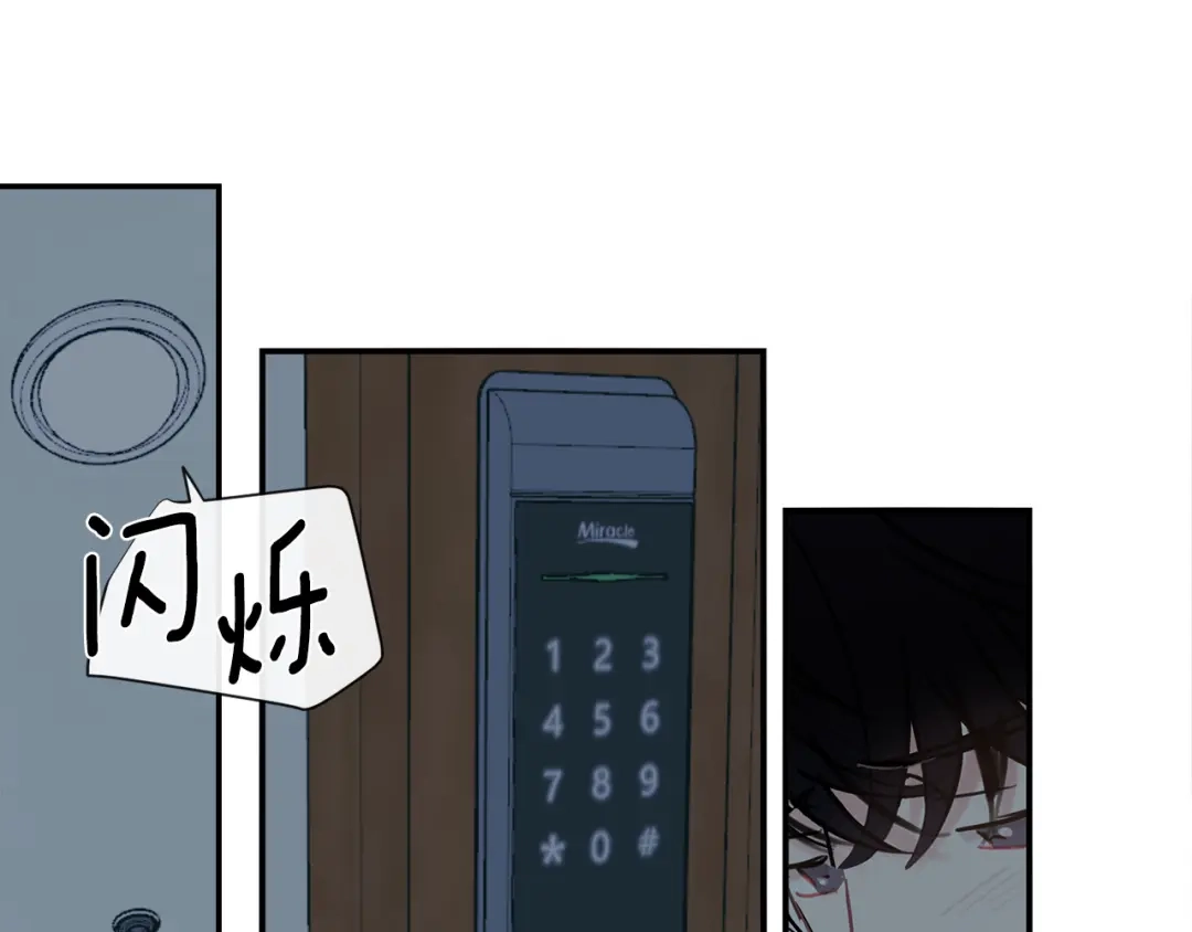 回不去的夏天 第64话 彻夜未眠 第104页
