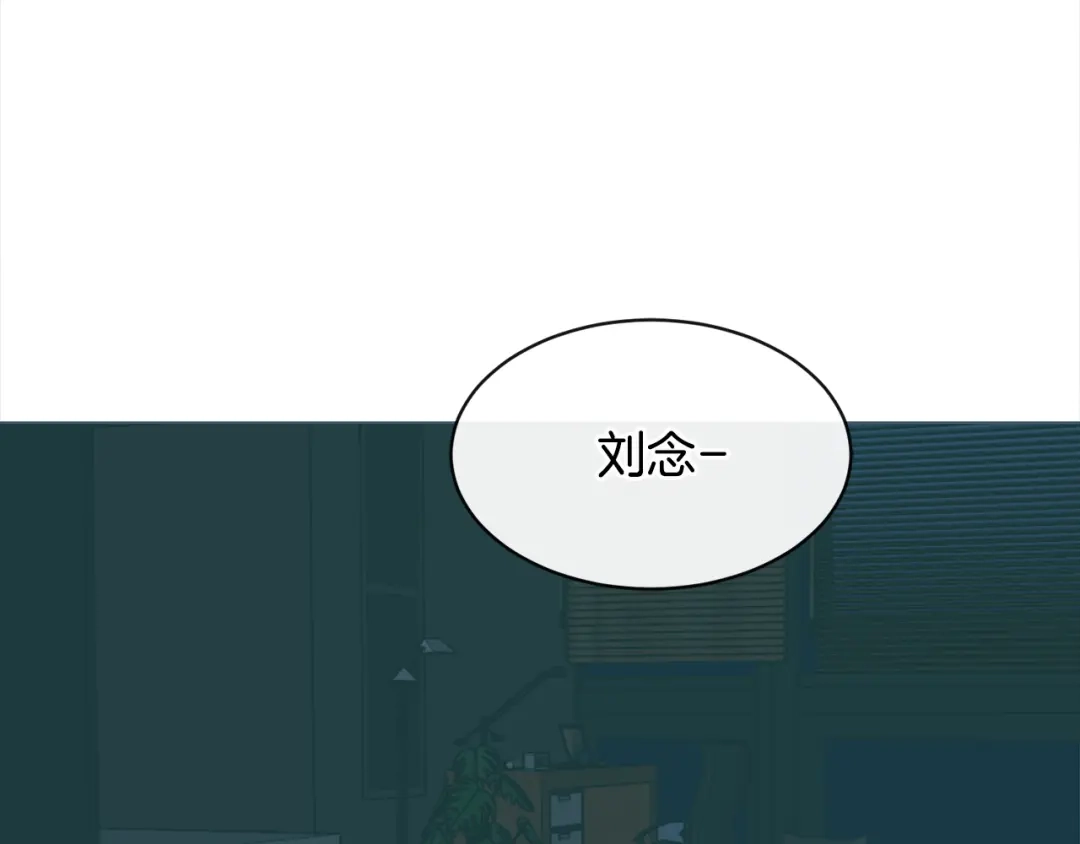 回不去的夏天 第64话 彻夜未眠 第110页