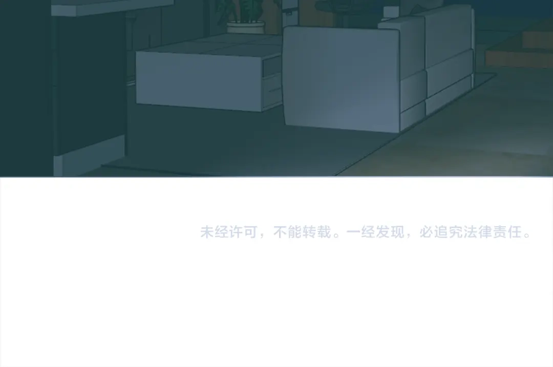 回不去的夏天 第64话 彻夜未眠 第111页