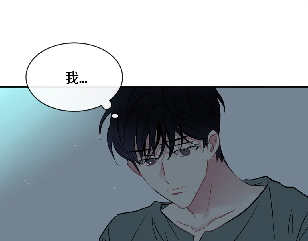 回不去的夏天 第64话 彻夜未眠 第16页