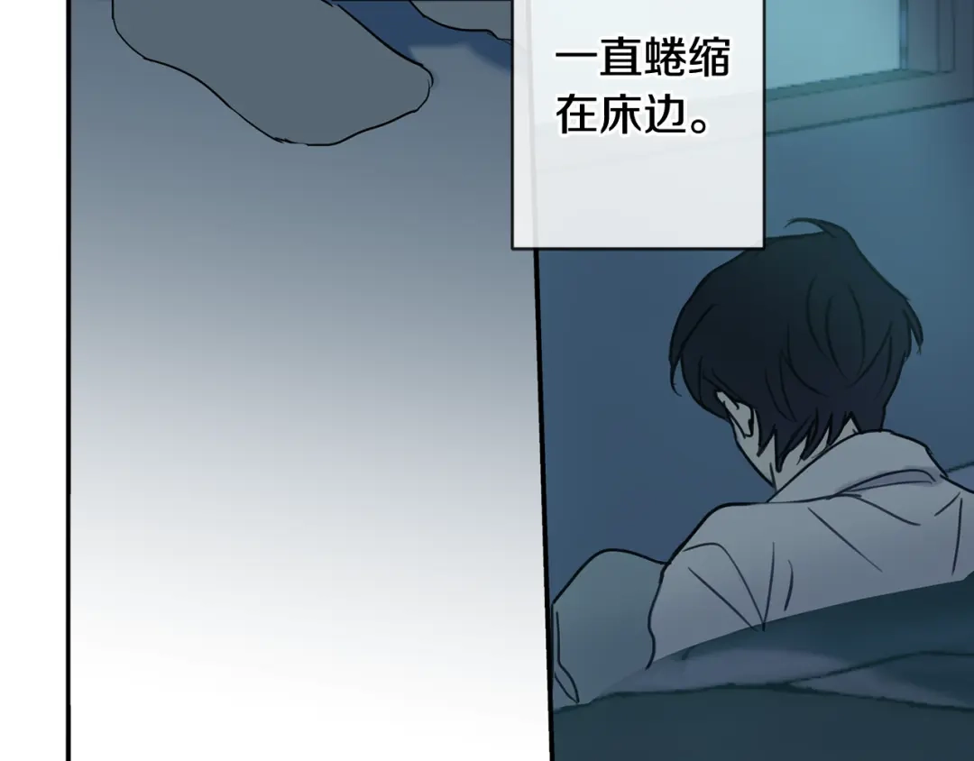 回不去的夏天 第64话 彻夜未眠 第30页