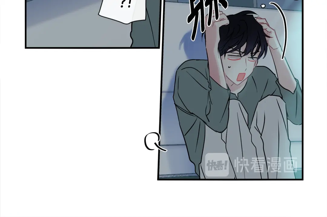 回不去的夏天 第64话 彻夜未眠 第35页