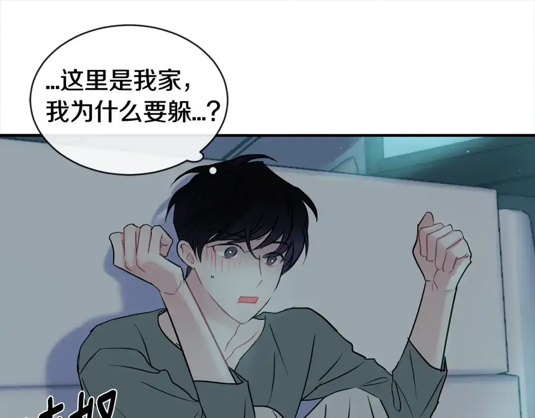 回不去的夏天 第64话 彻夜未眠 第36页