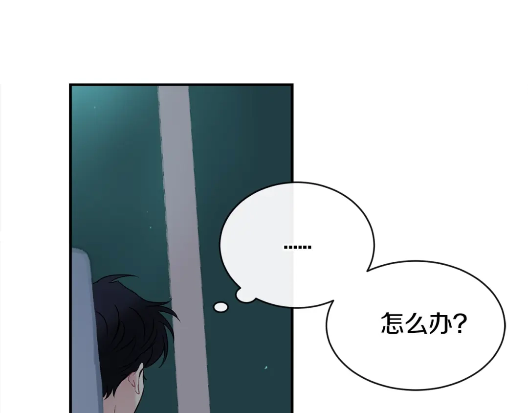 回不去的夏天 第64话 彻夜未眠 第38页