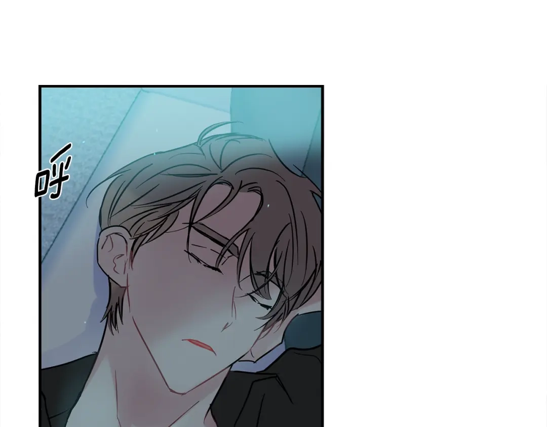 回不去的夏天 第64话 彻夜未眠 第4页