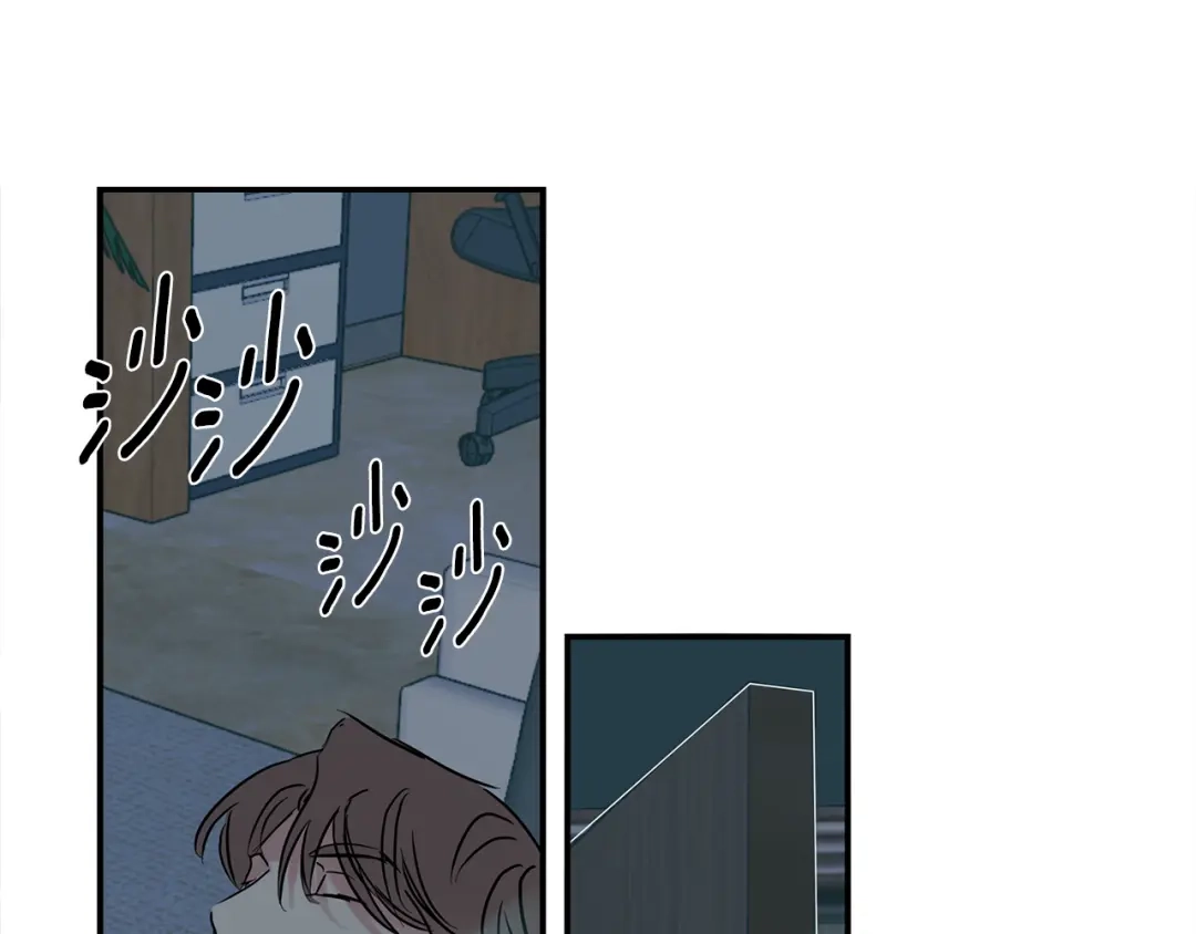 回不去的夏天 第64话 彻夜未眠 第48页
