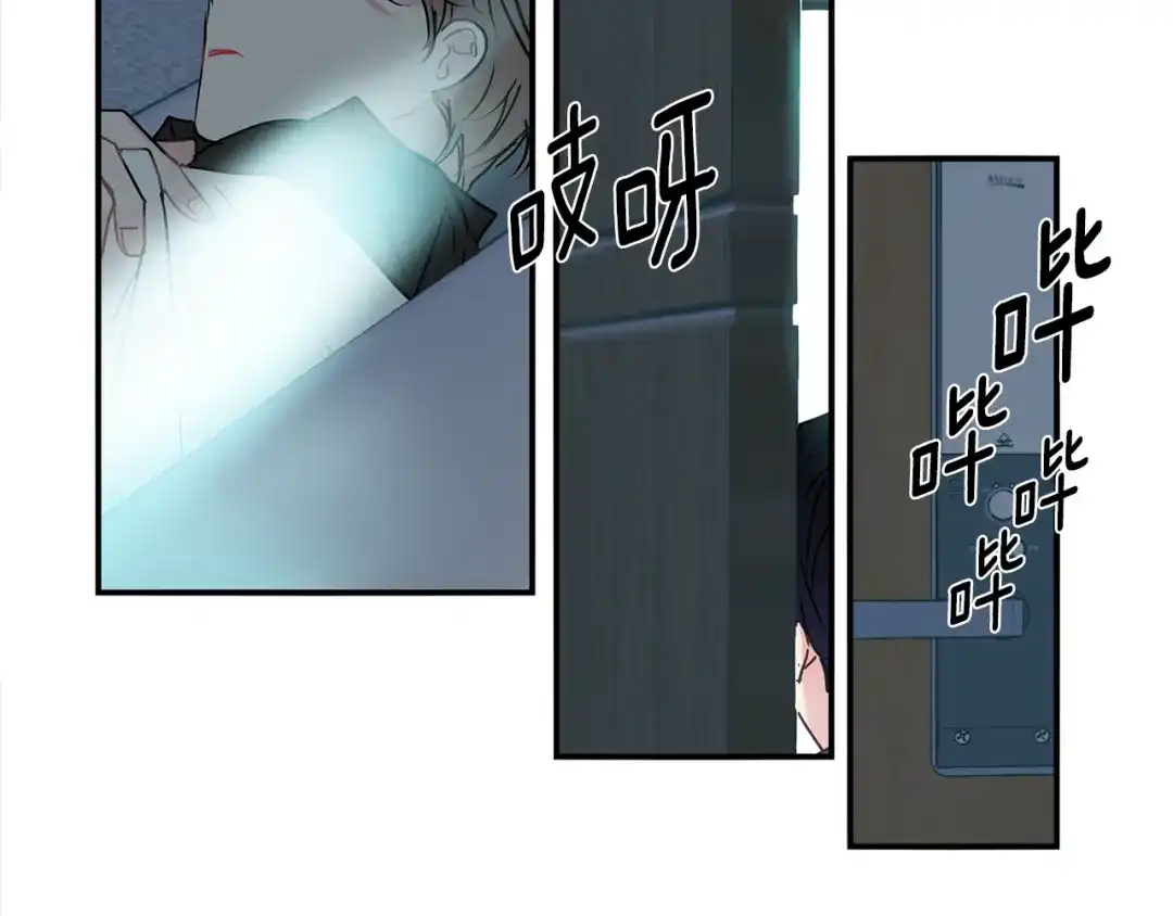 回不去的夏天 第64话 彻夜未眠 第49页