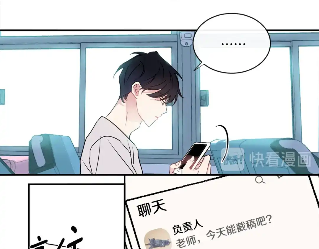 回不去的夏天 第64话 彻夜未眠 第55页