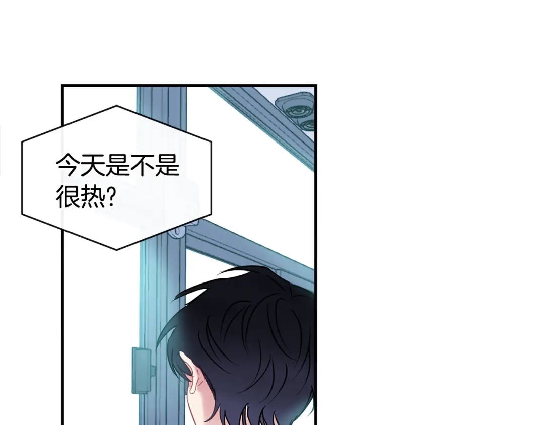 回不去的夏天 第64话 彻夜未眠 第68页