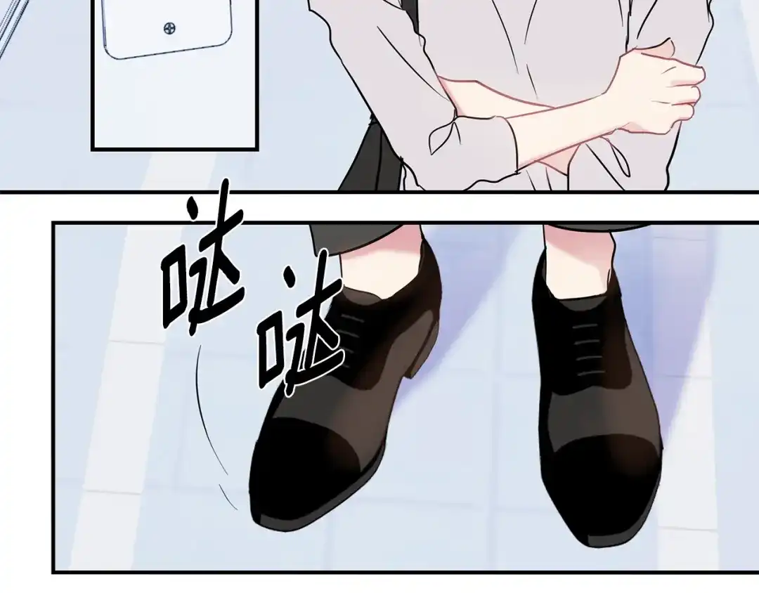 回不去的夏天 第64话 彻夜未眠 第75页