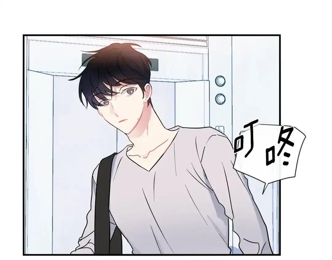 回不去的夏天 第64话 彻夜未眠 第87页