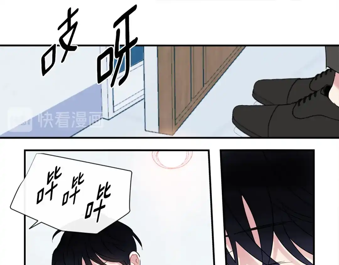 回不去的夏天 第64话 彻夜未眠 第89页