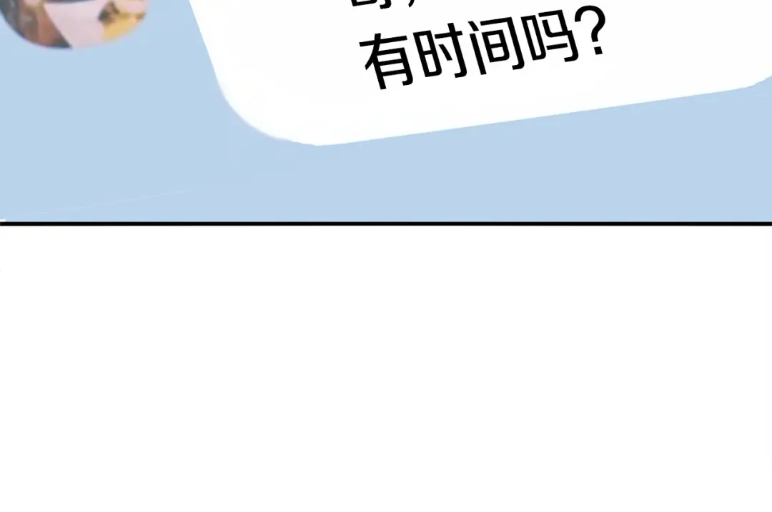 回不去的夏天 第64话 彻夜未眠 第93页