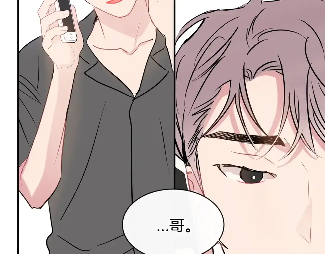 回不去的夏天 第65话 不再纠缠 第101页