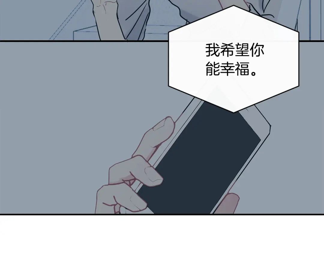 回不去的夏天 第65话 不再纠缠 第104页