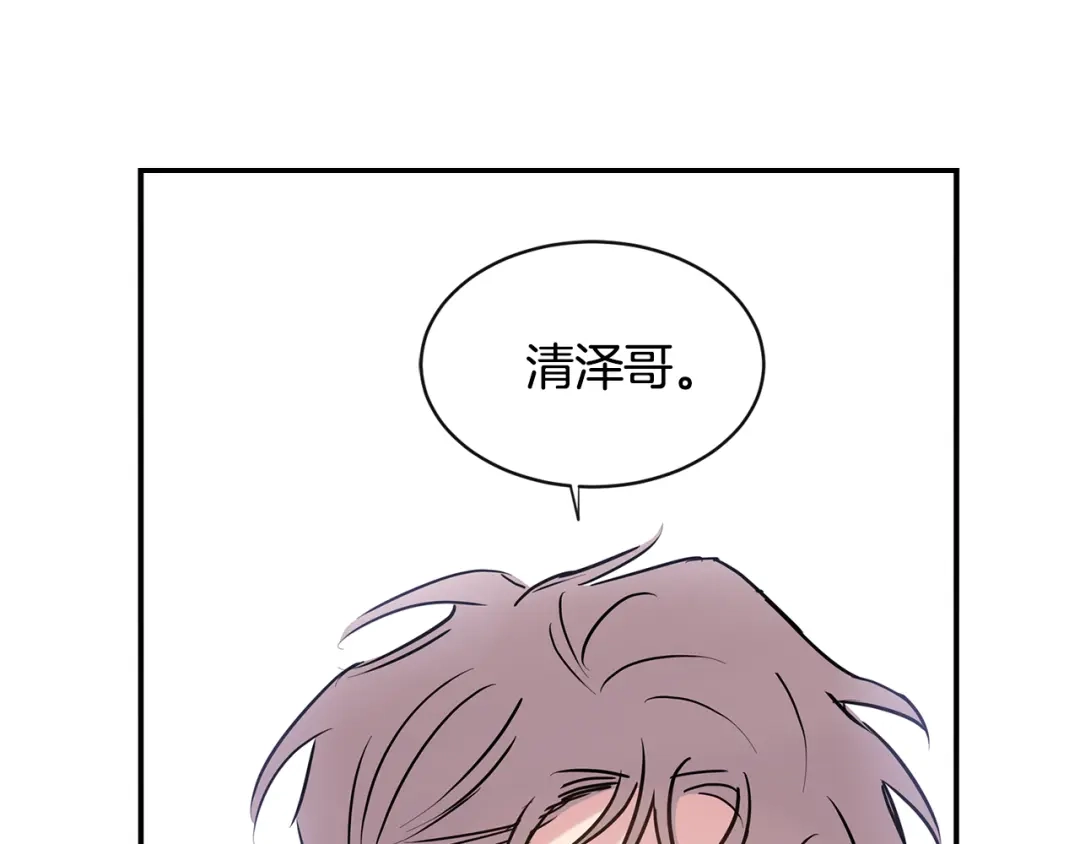 回不去的夏天 第65话 不再纠缠 第106页