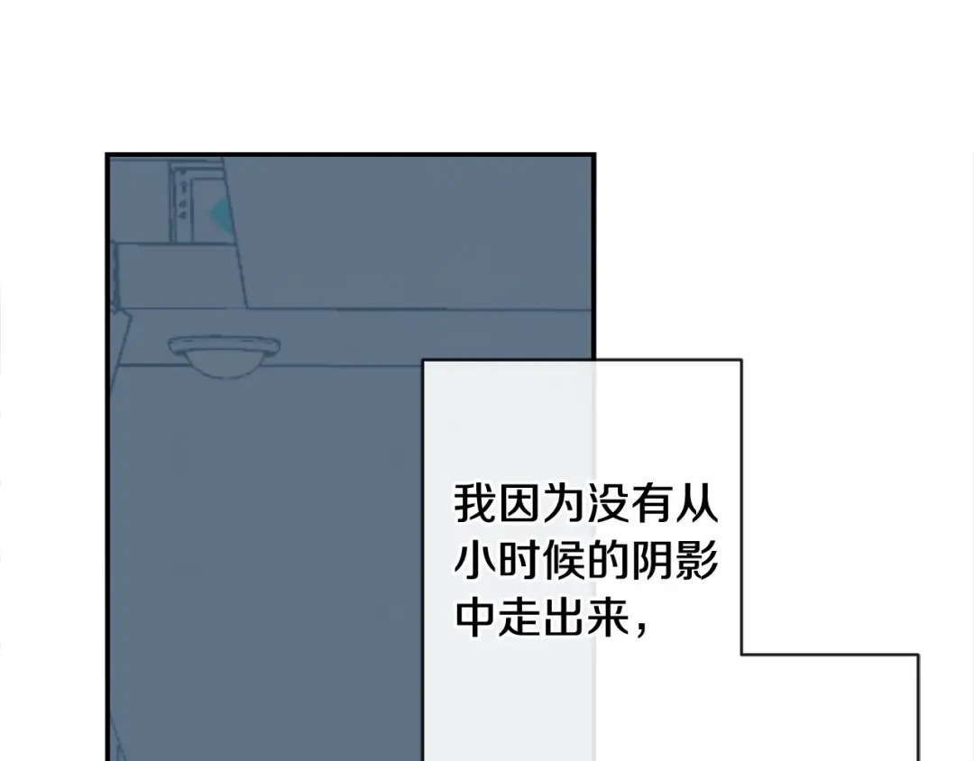 回不去的夏天 第65话 不再纠缠 第114页