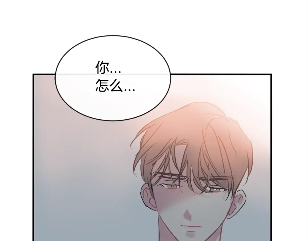 回不去的夏天 第65话 不再纠缠 第122页