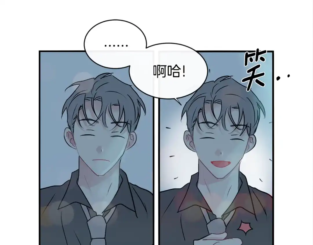 回不去的夏天 第65话 不再纠缠 第15页