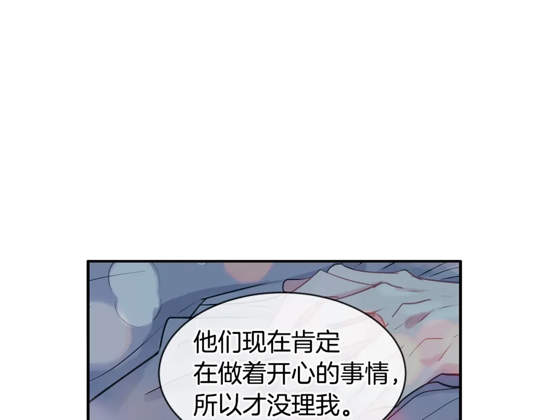 回不去的夏天 第65话 不再纠缠 第17页