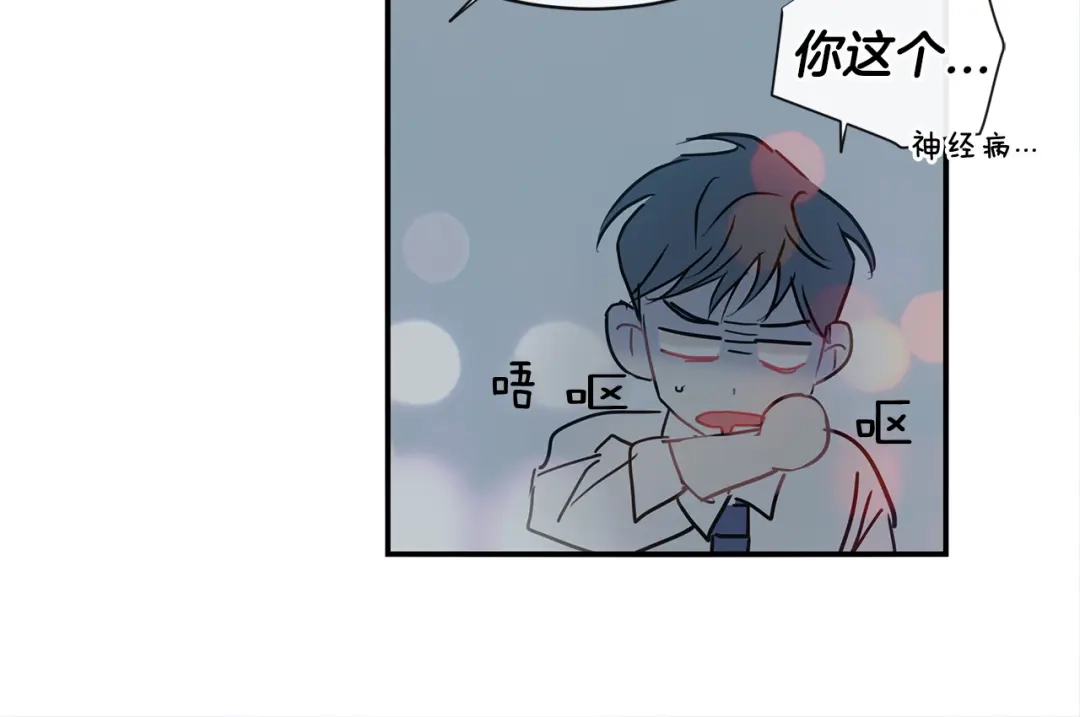 回不去的夏天 第65话 不再纠缠 第21页