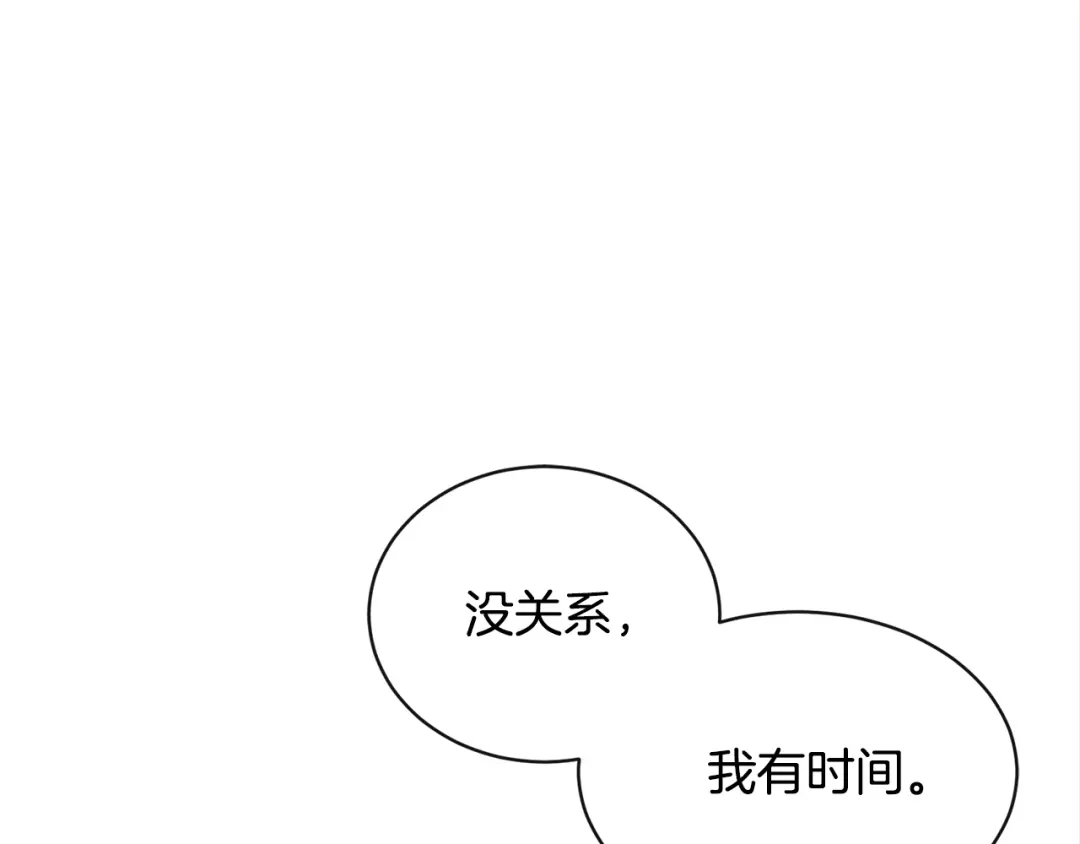 回不去的夏天 第65话 不再纠缠 第22页