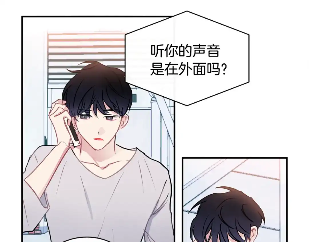 回不去的夏天 第65话 不再纠缠 第24页
