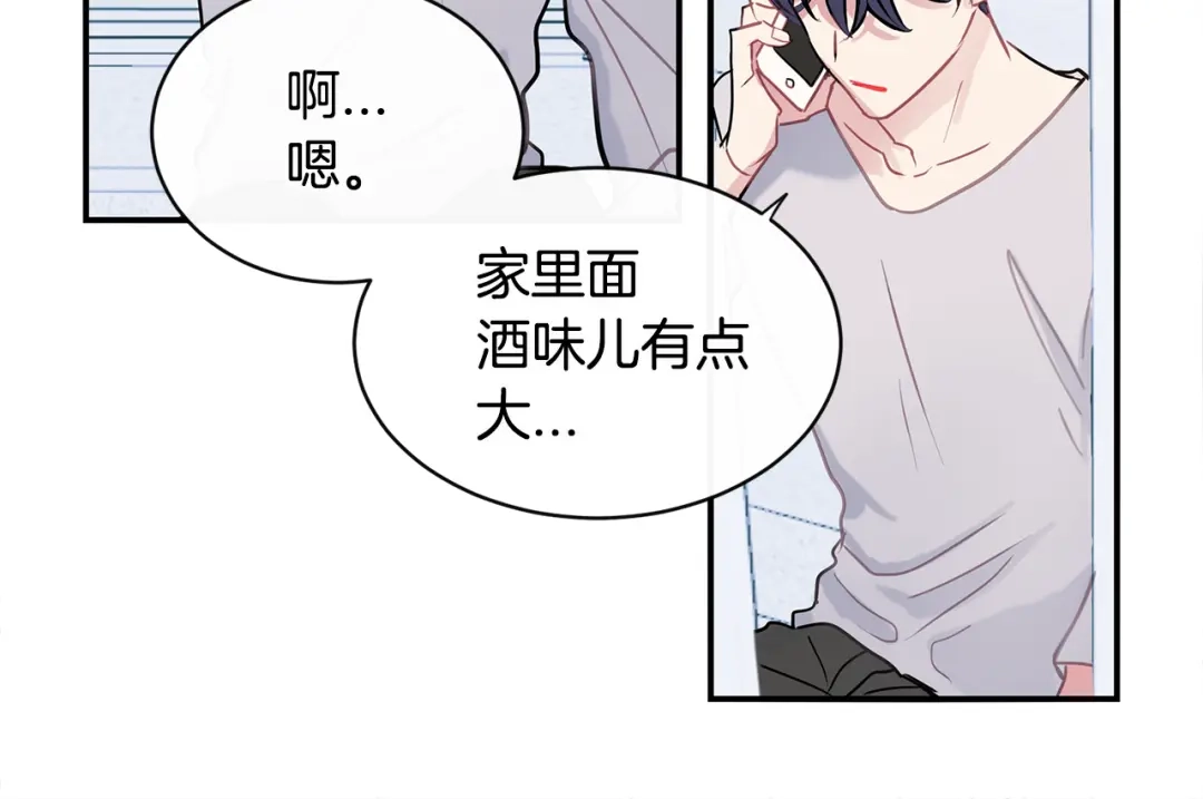 回不去的夏天 第65话 不再纠缠 第25页